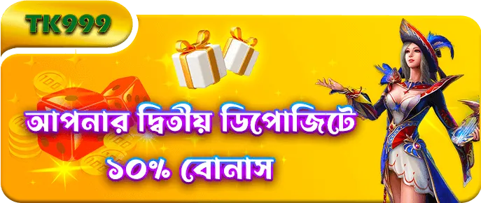 second-deposit-10-percent-bonus